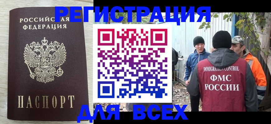 регистрация для школы в Астрахани